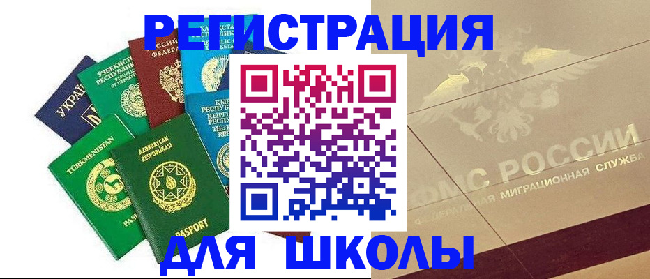 прописка в Сортавале