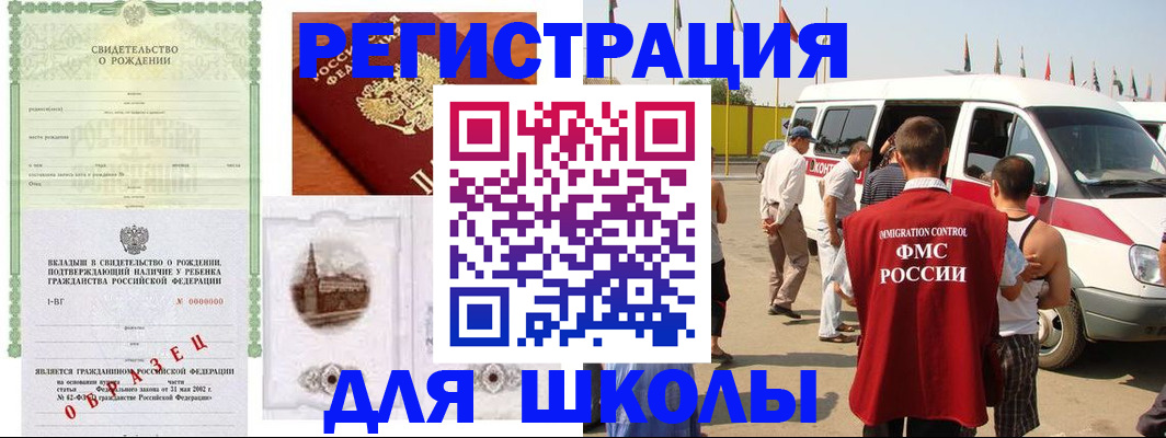 временная регистрация надежно в Сортавале