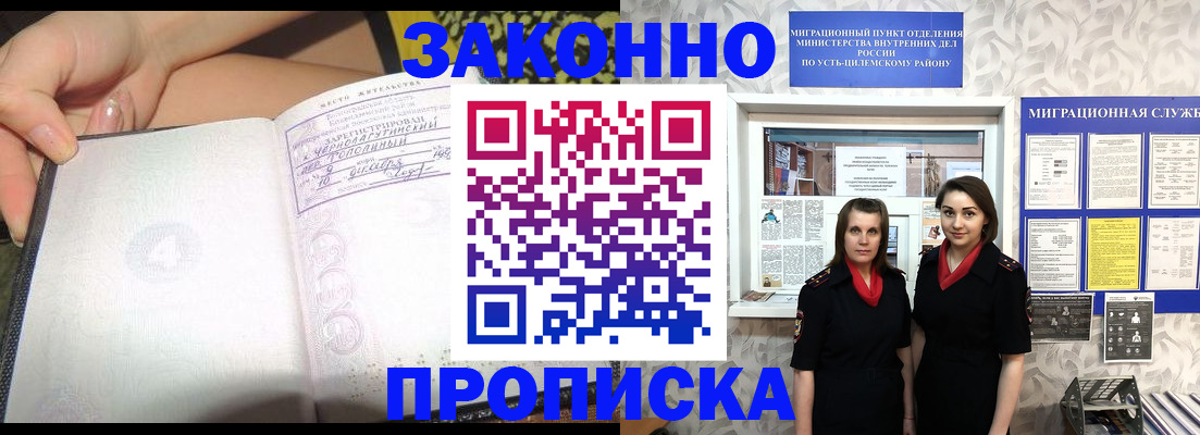 временная регистрация госуслуги в Сортавале